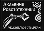 Robots perm